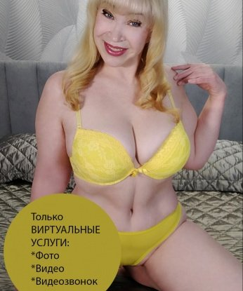 Проститутка Мария